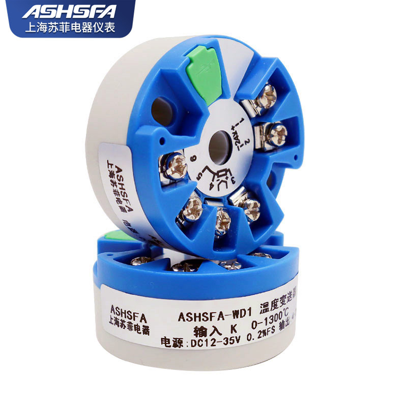 ASHSFA-WD1智能溫度變送器