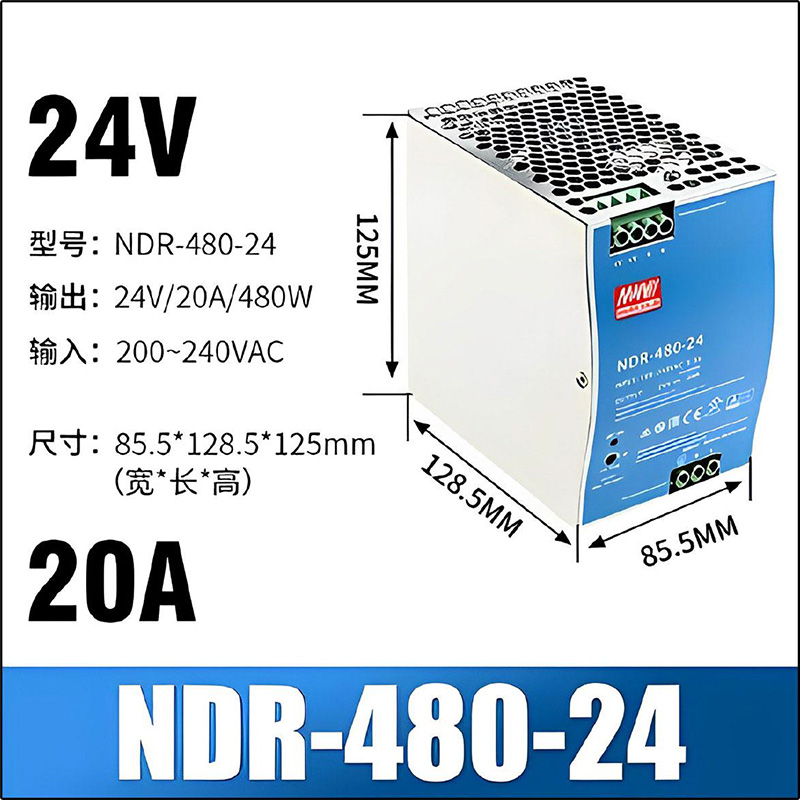 NDR-480-24