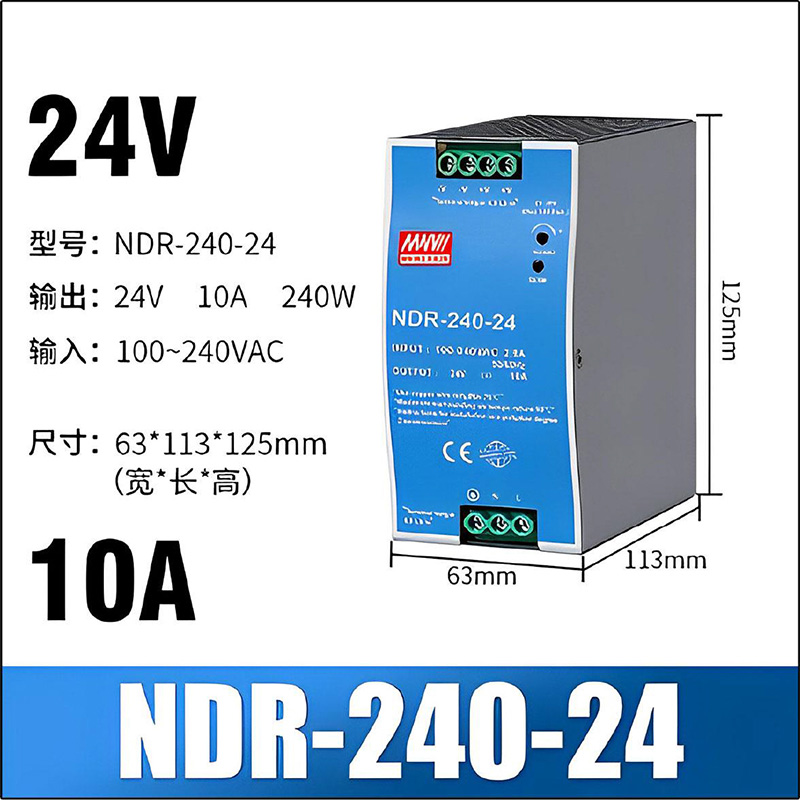 NDR-240-24