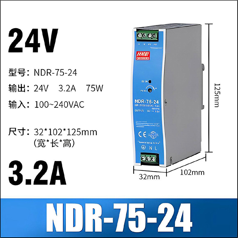 NDR-75-24