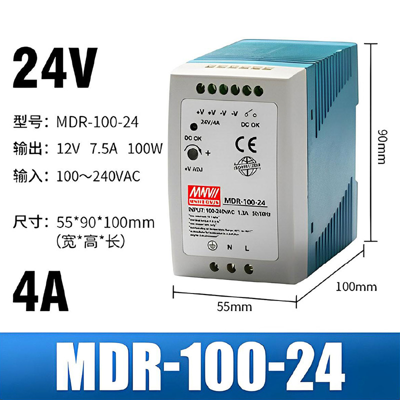 MDR-100-24