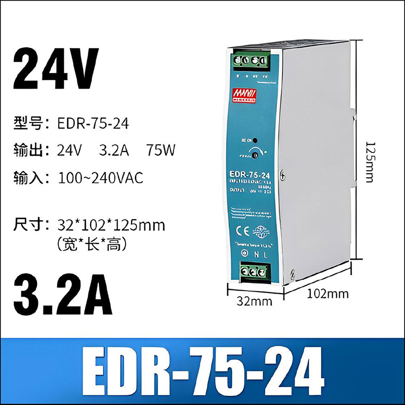 EDR-75-24