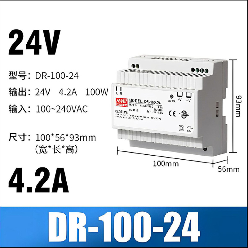 DR-100-24