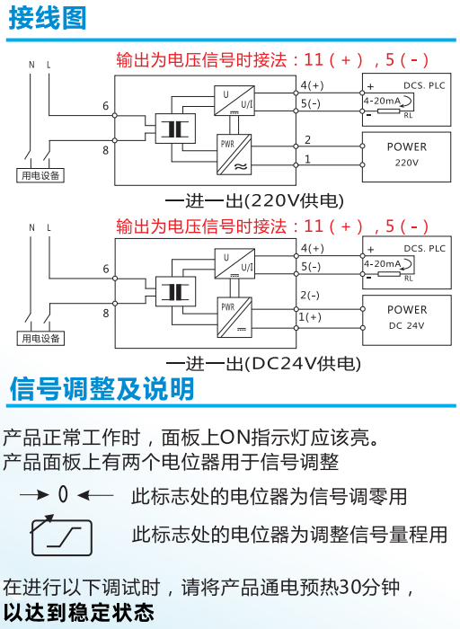 接線圖.png